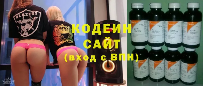 blacksprut   где продают наркотики  Палласовка  Codein Purple Drank 